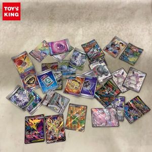 ポケモンカード M ライボルト EXの値段と価格推移は？｜7件の売買