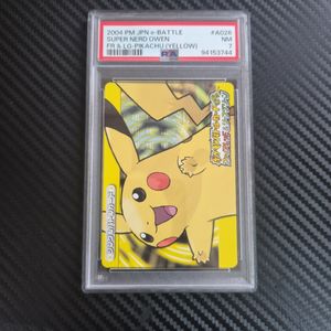 ポケモンバトルカードe+の値段と価格推移は？｜18件の売買データから