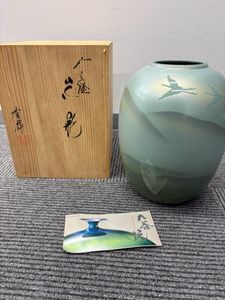 九谷 香祥の値段と価格推移は？｜5件の売買データから九谷 香祥の価値