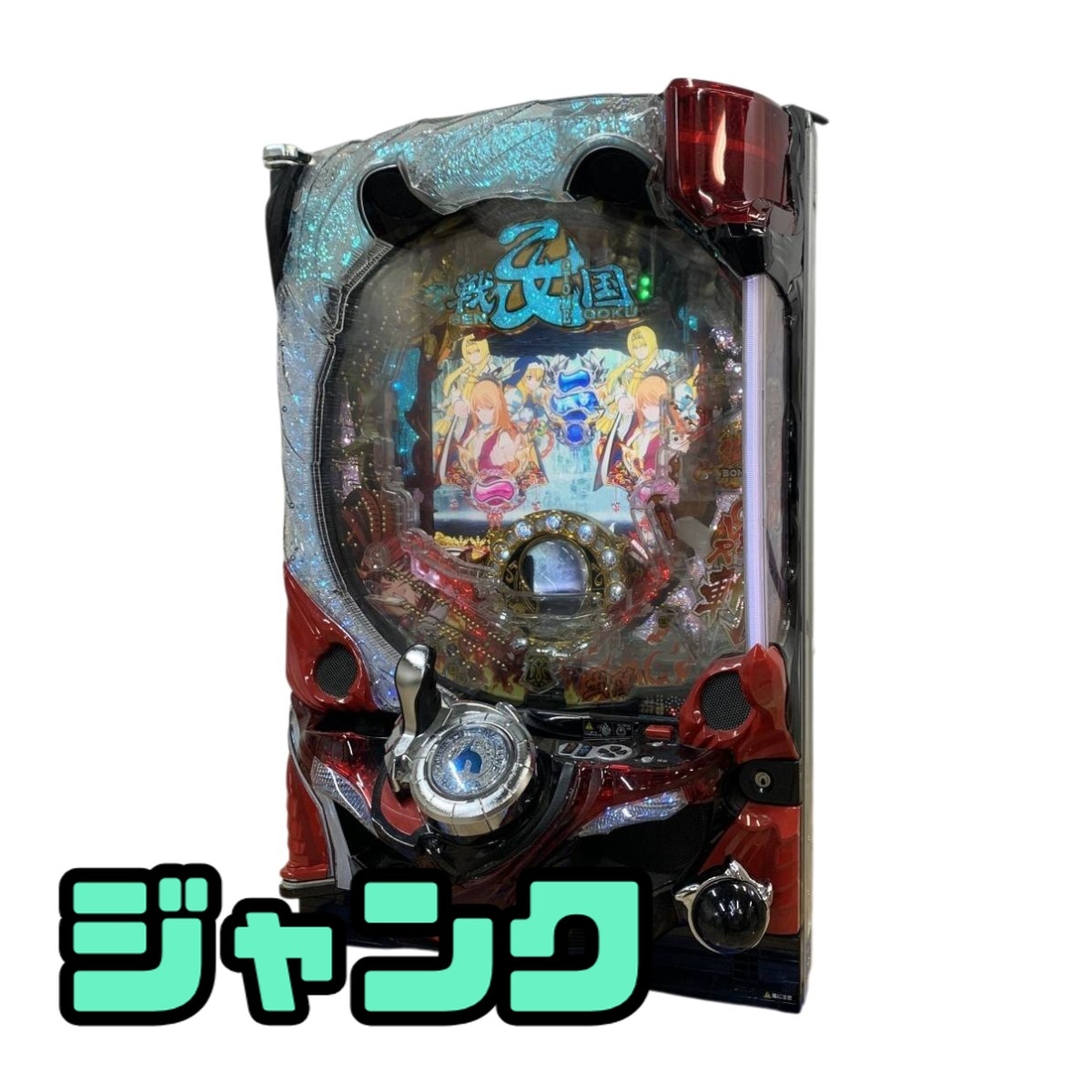 パチンコ実機 卓上 激レア CR戦国乙女3M9AY CR戦国乙女3 M9AY