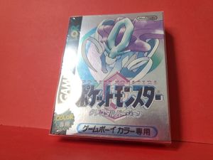 ポケットモンスター クリスタルのYahoo!オークション(旧ヤフオク!)の
