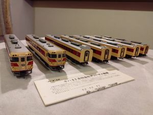 hoゲージ カツミのYahoo!オークション(旧ヤフオク!)の相場・価格を見る