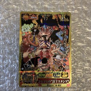 ワンピーベリーマッチICの値段と価格推移は？｜82件の売買データから