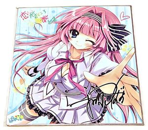 和泉つばす 色紙の値段と価格推移は？｜16件の売買データから和泉つ