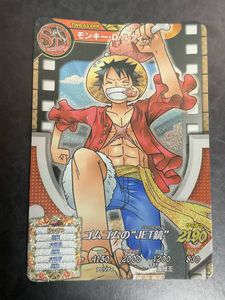 ワンピートレジャーワールドの値段と価格推移は？｜70件の売買データ