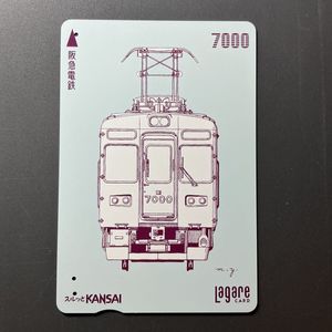 阪急電車 ラガールカードの値段と価格推移は？｜21件の売買データから