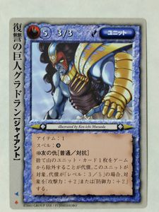 モンコレ TCGの値段と価格推移は？｜74件の売買データからモンコレ TCG