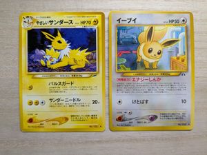 ポケモンカード 旧裏面 サンダーの値段と価格推移は？｜84件の売買