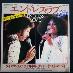 EP ダイアナロスのYahoo!オークション(旧ヤフオク!)の相場・価格を見る