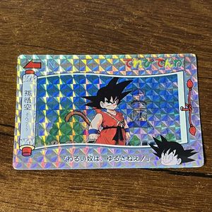 ドラゴンボール てれびでんわ カードの値段と価格推移は？｜87件の売買
