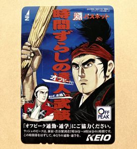 神田たけ志の値段と価格推移は？｜11件の売買データから神田たけ志の