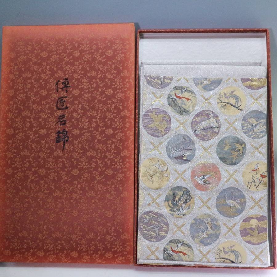 皆川月華の値段と価格推移は？｜6件の売買データから皆川月華の価値が