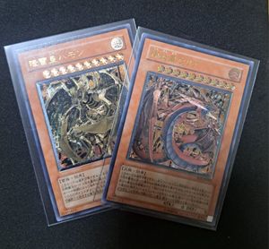 遊戯王 神炎皇ウリアのYahoo!オークション(旧ヤフオク!)の相場・価格を