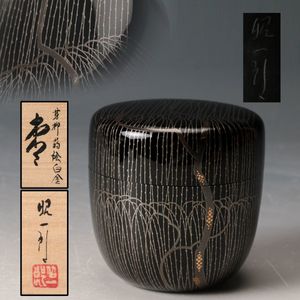 田崎昭一郎の値段と価格推移は？｜6件の売買データから田崎昭一郎の
