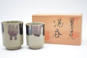 肥前黒牟田焼の値段と価格推移は？｜2件の売買データから肥前黒牟田焼