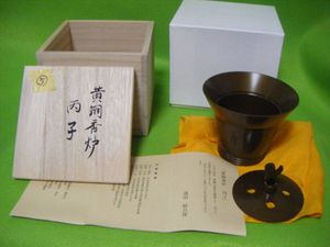 蓮田修吾郎の値段と価格推移は？｜36件の売買データから蓮田修吾郎の