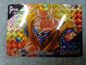 アマダ ドラゴンボール PP 孫悟空の値段と価格推移は？｜43件の売買