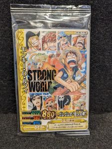 データカードダス ワンピースの値段と価格推移は？｜227件の売買データ