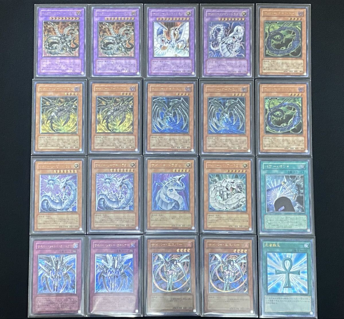 サイバー エンド ドラゴン レリーフの値段と価格推移は？｜6件の売買