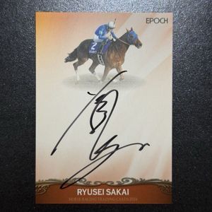 ホースレーシングカードの値段と価格推移は？｜106件の売買データから