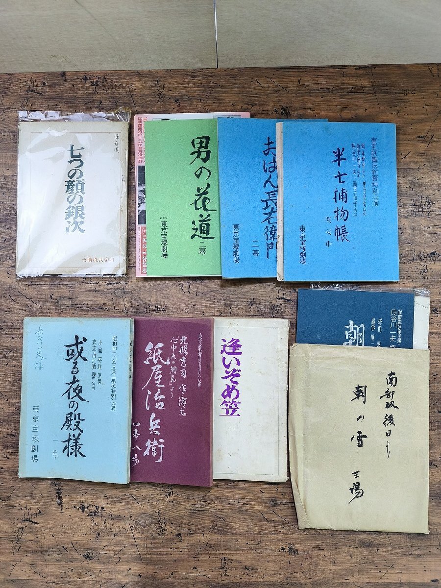 【帯付・美品】詳註愛蔵版　半七捕物帳　全6巻揃　岡本綺堂　渡部昇一　宮部みゆき 帯付・美品】詳註愛蔵版 半七捕物帳 全6巻揃 岡本綺堂 渡部昇一 宮部