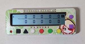 勝ち勝ちくんのYahoo!オークション(旧ヤフオク!)の相場・価格を見る