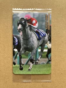 まねき馬倶楽部の値段と価格推移は？｜515件の売買データからまねき馬