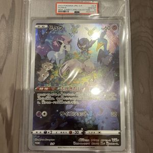 ポケモン ジャンボ カードの値段と価格推移は？｜435件の売買データ