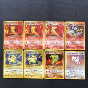 ポケモンカード 旧裏面 バンギラスの値段と価格推移は？｜35件の売買