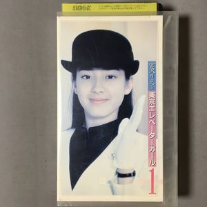 佳恵のYahoo!オークション(旧ヤフオク!)の相場・価格を見る｜Yahoo