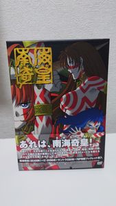 ネオランガ 南海奇皇の値段と価格推移は？｜4件の売買データから