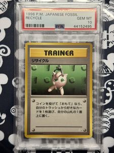 旧裏ポケモンカードの値段と価格推移は？｜1733件の売買データから旧裏