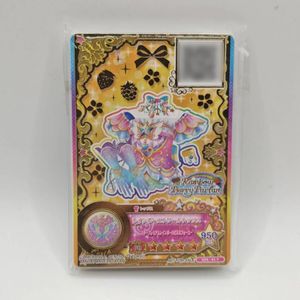 最安値】アイカツカード WMキャンペーンコーデコンプ 最安値】アイカツ
