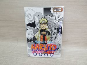 naruto motion comicの値段と価格推移は？｜4件の売買データからnaruto