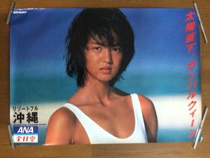 鷲尾いさ子の値段と価格推移は？｜44件の売買データから鷲尾いさ子の