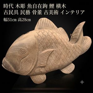 自在鉤のYahoo!オークション(旧ヤフオク!)の相場・価格を見る｜Yahoo