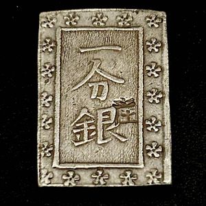 【まとめ】古銭 総重量約481g 貨幣 M 古銭まとめ 一朱銀 一分判金 小判 古金類 日本