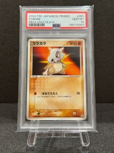 ポケモン meijiの値段と価格推移は？｜357件の売買データからポケモン