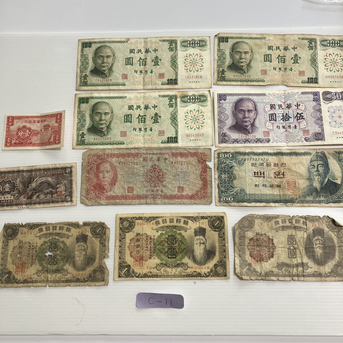 韓国 紙幣 100ウォンの値段と価格推移は？｜13件の売買データから韓国