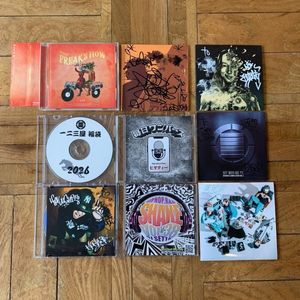 韻踏合組合　まとめ売り 韻踏合組合の値段と価格推移は？｜12件の売買データから韻踏合組合の