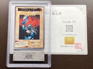 遊戯王 バンダイ カードダスの値段と価格推移は？｜281件の売買データ