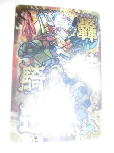 神羅万象 レアの値段と価格推移は？｜16件の売買データから神羅万象