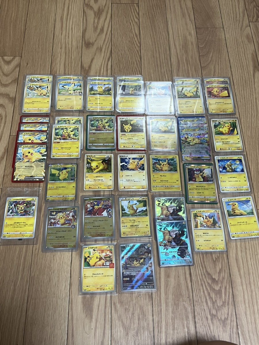 猗*座様 ピカチュウ UR 1ed ポケモンカード ピカチュウ ex商品一覧