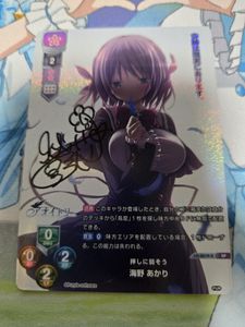 lycee 直筆の値段と価格推移は？｜11件の売買データからlycee 直筆の