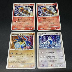 ルギア爆誕 ノンキラカード ずかんカード 図鑑カード ポケモン 2026年