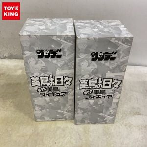 美鳥の日々の値段と価格推移は？｜21件の売買データから美鳥の日々の