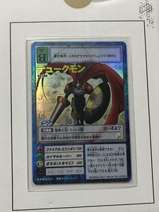 デュークモン 旧デジモンカードの値段と価格推移は？｜62件の売買