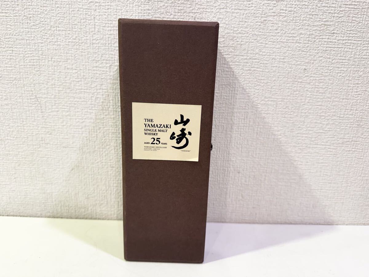 山崎 空箱の値段と価格推移は？｜32件の売買データから山崎 空箱の価値