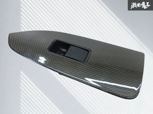マーク2 パワーウインドウスイッチの値段と価格推移は？｜3件の売買