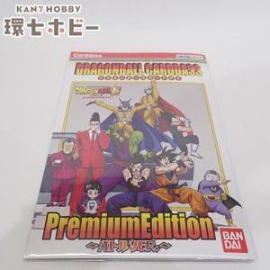 ドラゴンボール 超カードの値段と価格推移は？｜235件の売買データから
